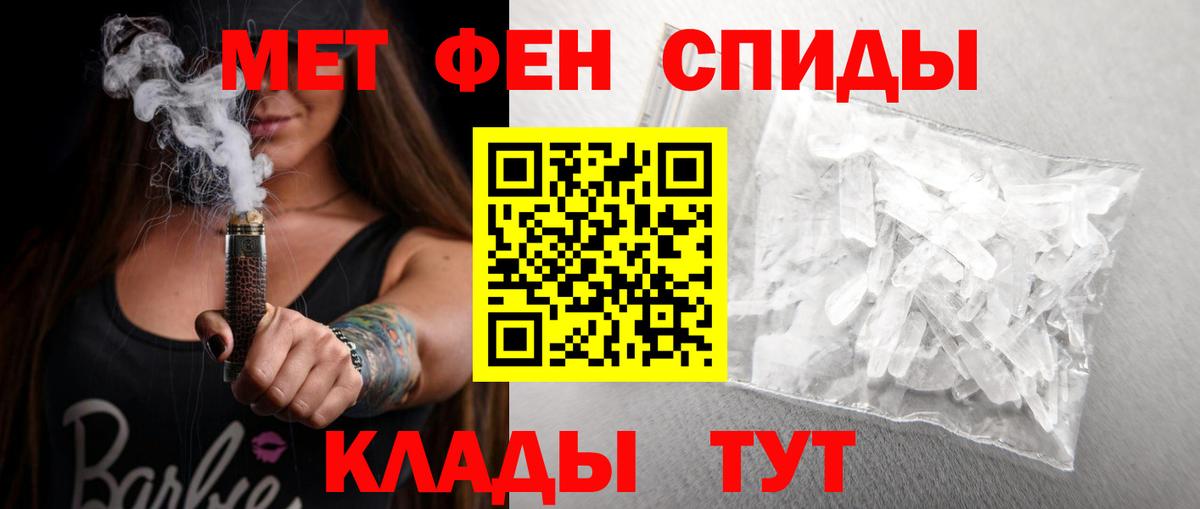 Amphetamine Розовый Старая Русса