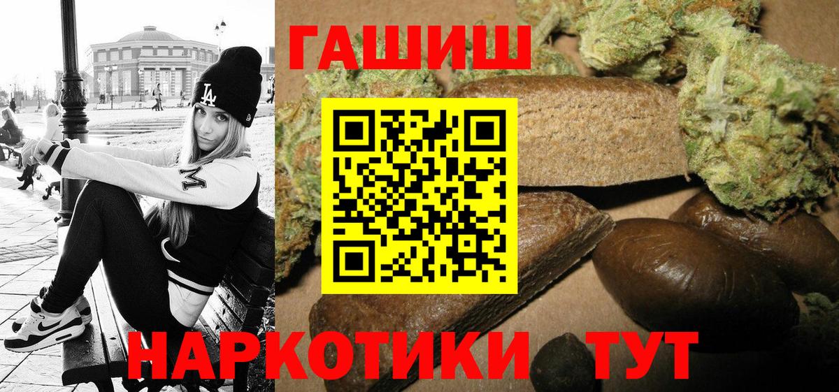 Старая Русса  купить закладку  ГАШИШ  Вход с VPN  Гашиш индика сатива 