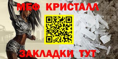 мефедрон VHQ Бузулук
