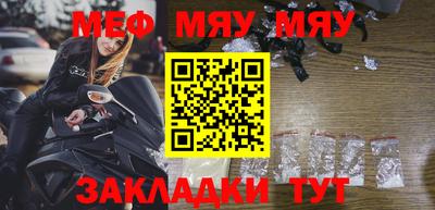 мефедрон VHQ Бузулук