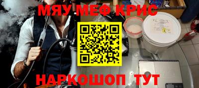 мефедрон VHQ Бузулук