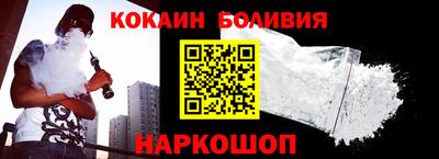 СК Будённовск