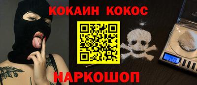 мефедрон VHQ Бузулук