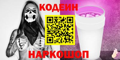 СК Будённовск