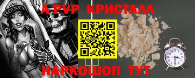 мефедрон VHQ Бузулук