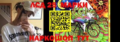 стафф Бугуруслан