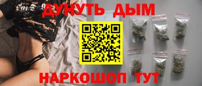 стафф Бугуруслан