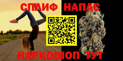 стафф Бугуруслан