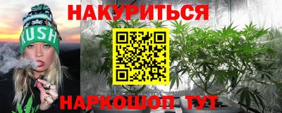 стафф Бугуруслан