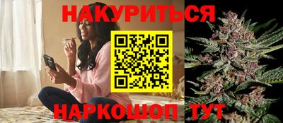 стафф Бугуруслан
