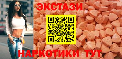 мефедрон VHQ Бузулук