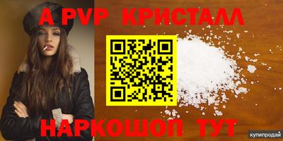 мефедрон VHQ Бузулук
