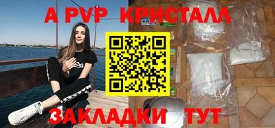 СК Будённовск