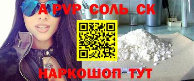 мефедрон VHQ Бузулук