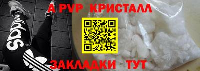 стафф Бугуруслан