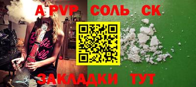 стафф Бугуруслан