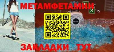 стафф Бугуруслан