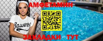 мефедрон VHQ Бузулук