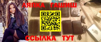 стафф Бугуруслан