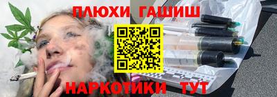 стафф Бугуруслан
