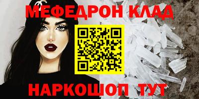 стафф Бугуруслан