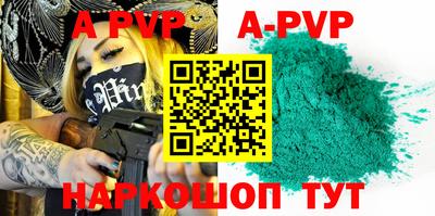 стафф Бугуруслан