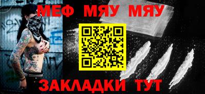 мефедрон VHQ Бузулук