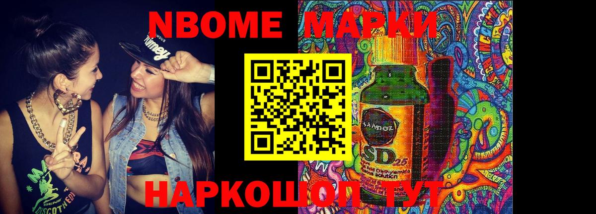 Старая Русса  ЛСД экстази ecstasy  Вход с VPN 