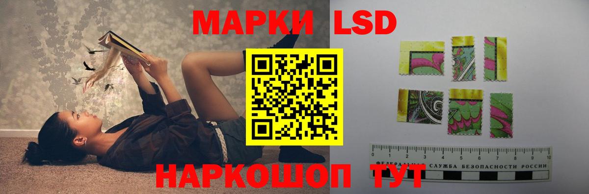 Лсд 25 экстази кислота Старая Русса