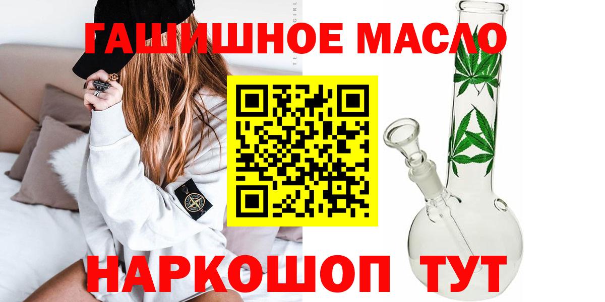 Дистиллят ТГК концентрат Старая Русса