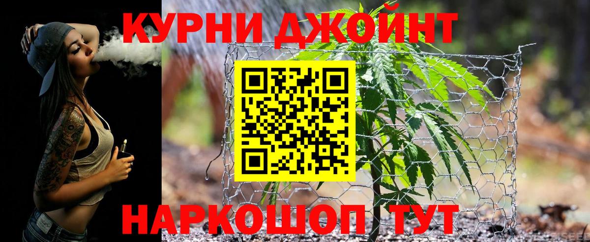 Канабис Amnesia Старая Русса